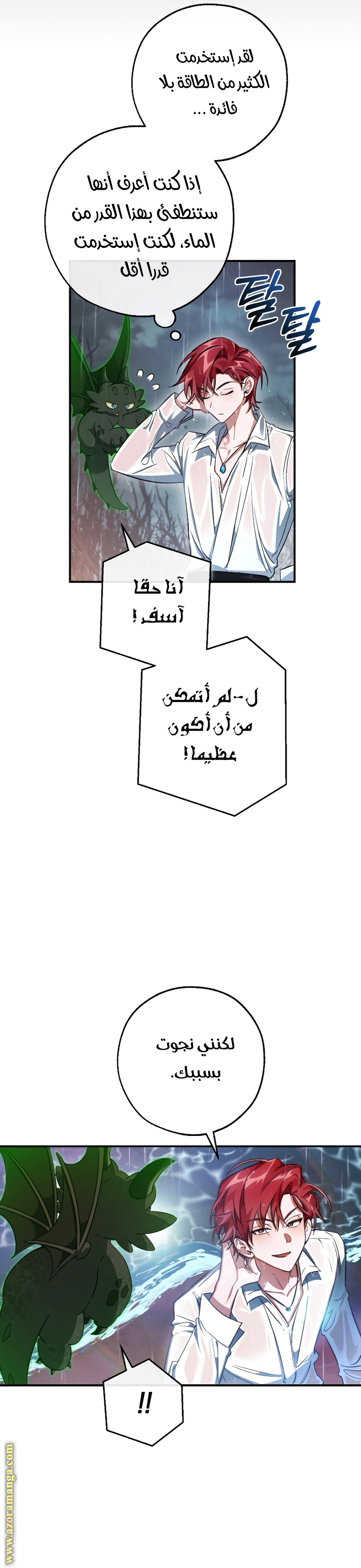 الصفحة 18