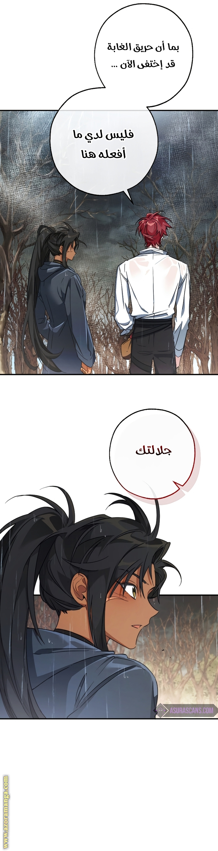 الصفحة 23