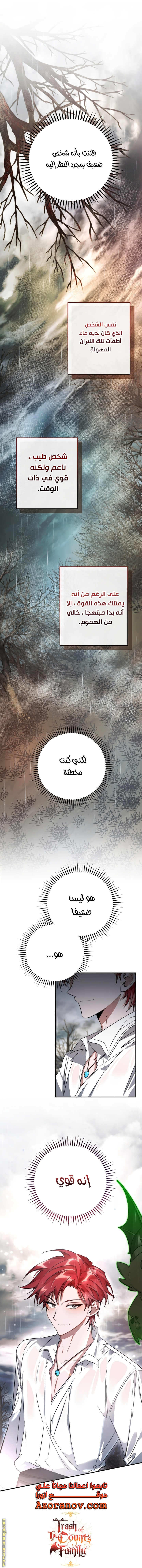 الصفحة 24