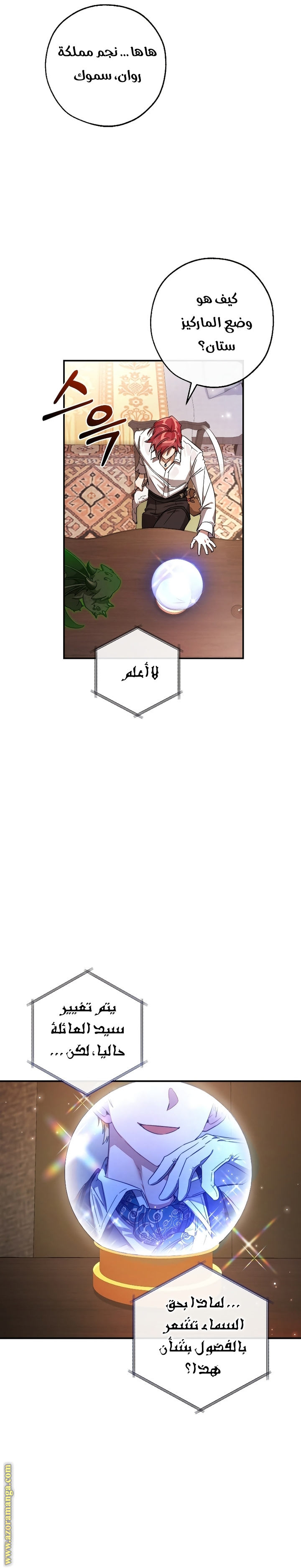 الصفحة 10