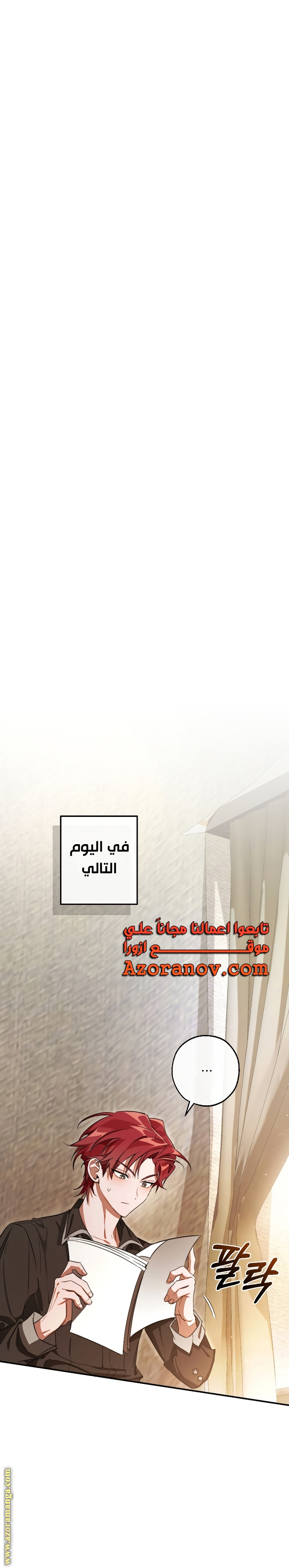 الصفحة 13