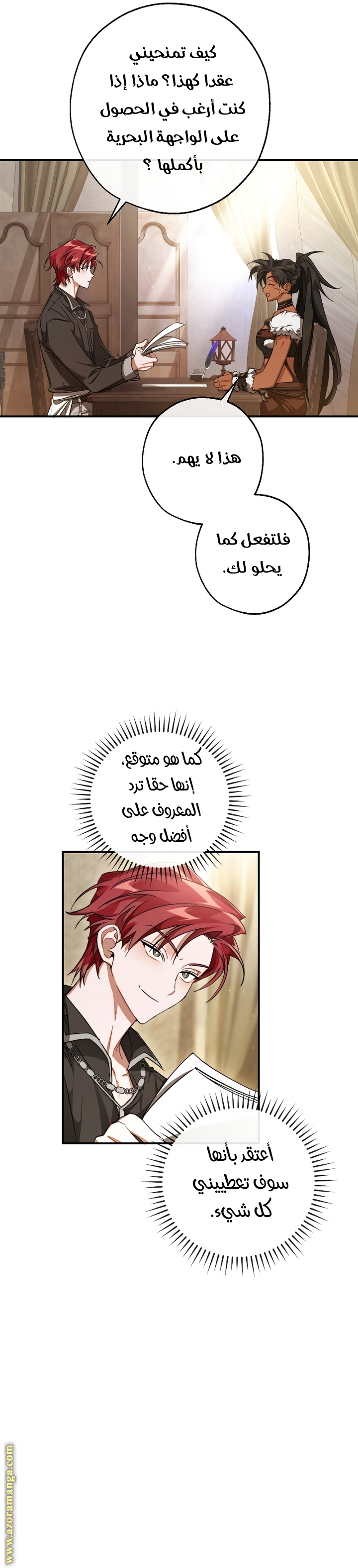 الصفحة 15