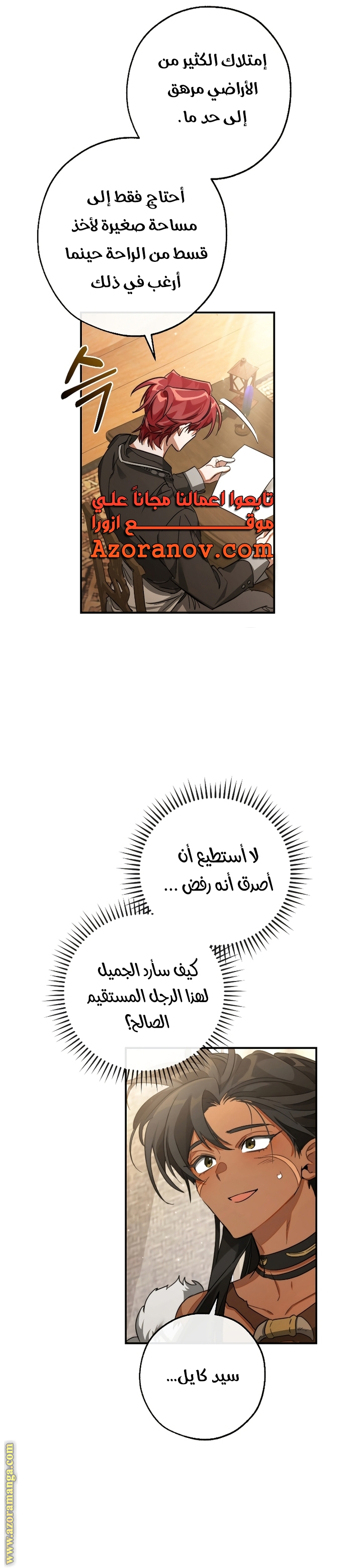 الصفحة 16