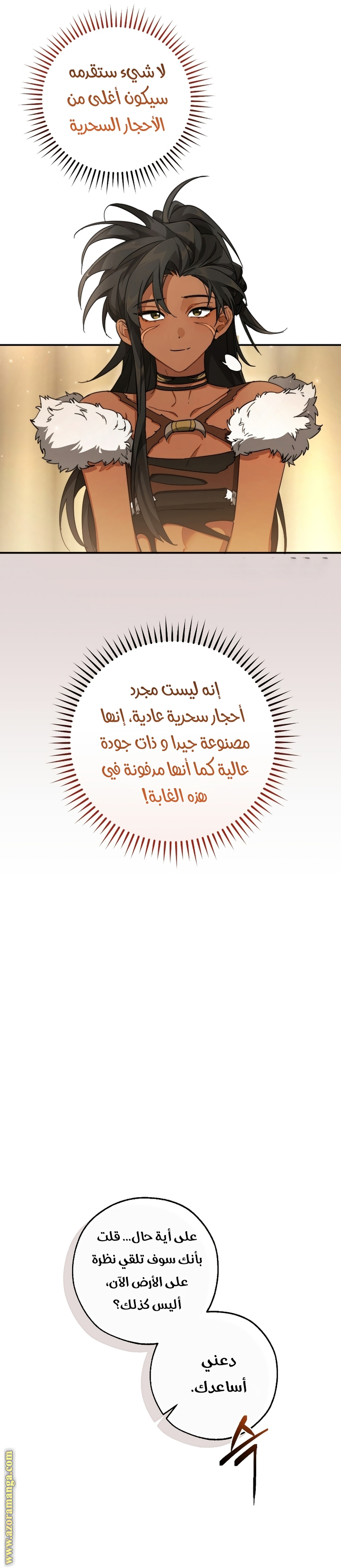 الصفحة 18