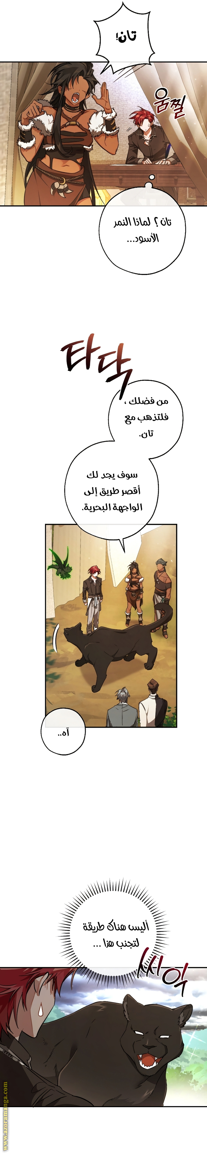 الصفحة 19
