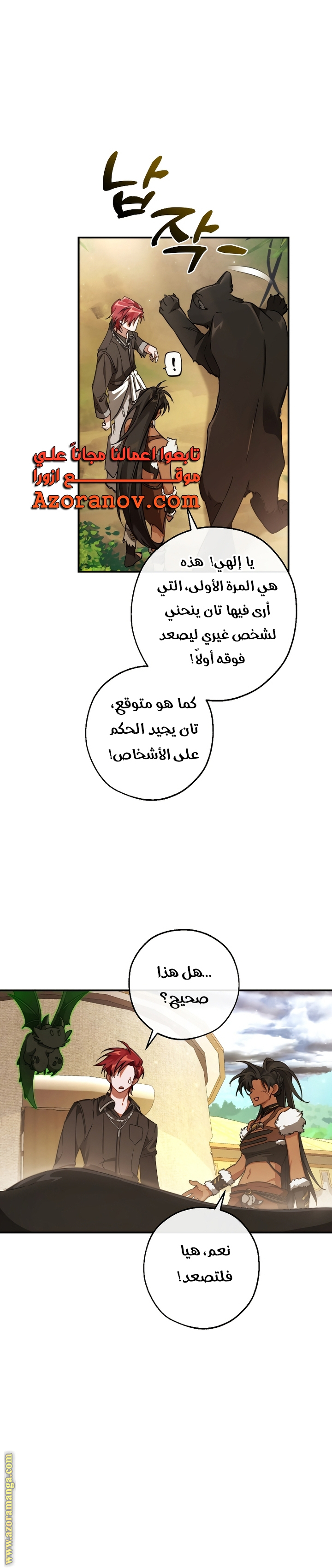 الصفحة 20