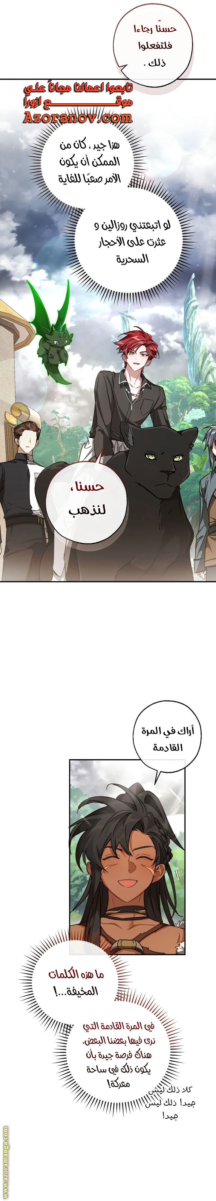 الصفحة 22