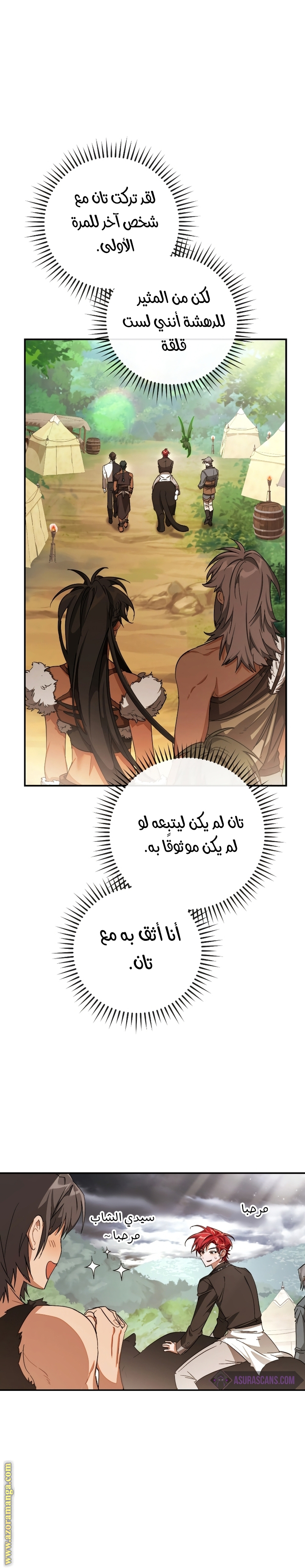 الصفحة 24
