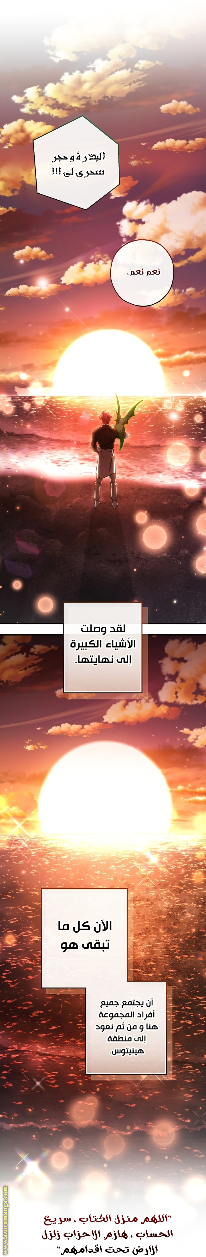 الصفحة 32