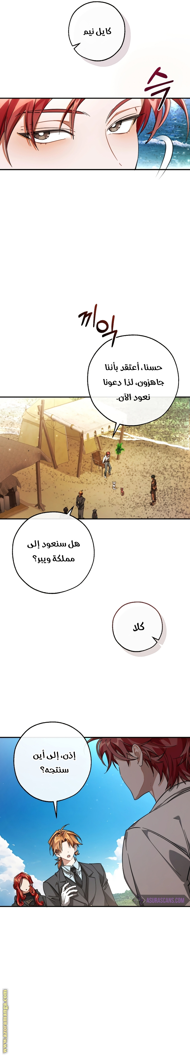 الصفحة 2