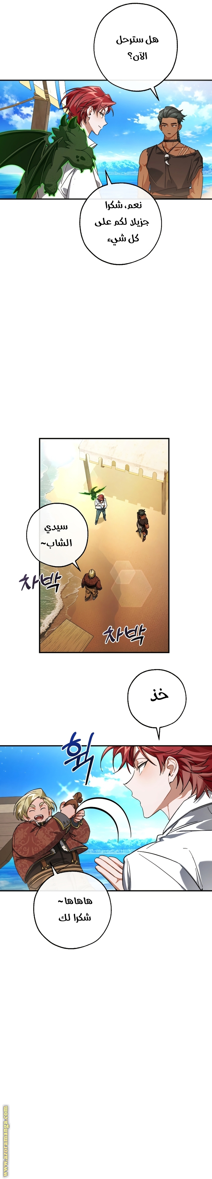 الصفحة 5