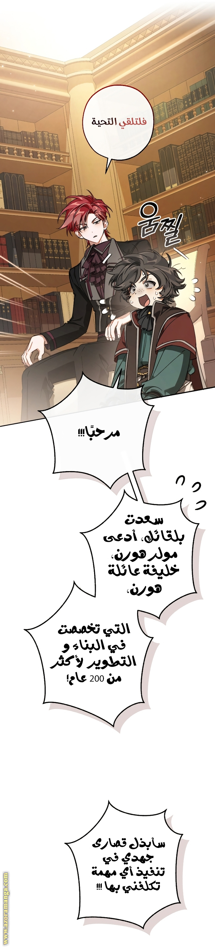 الصفحة 9