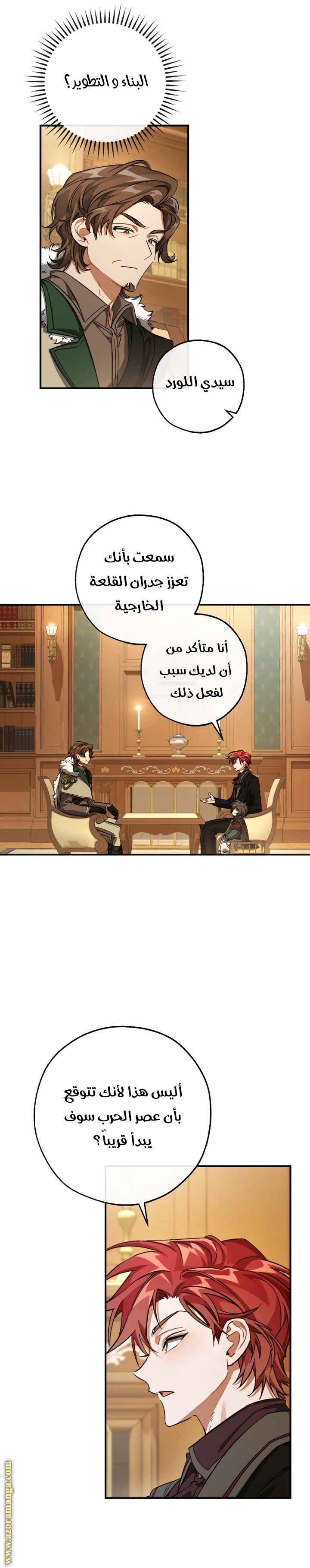 الصفحة 10