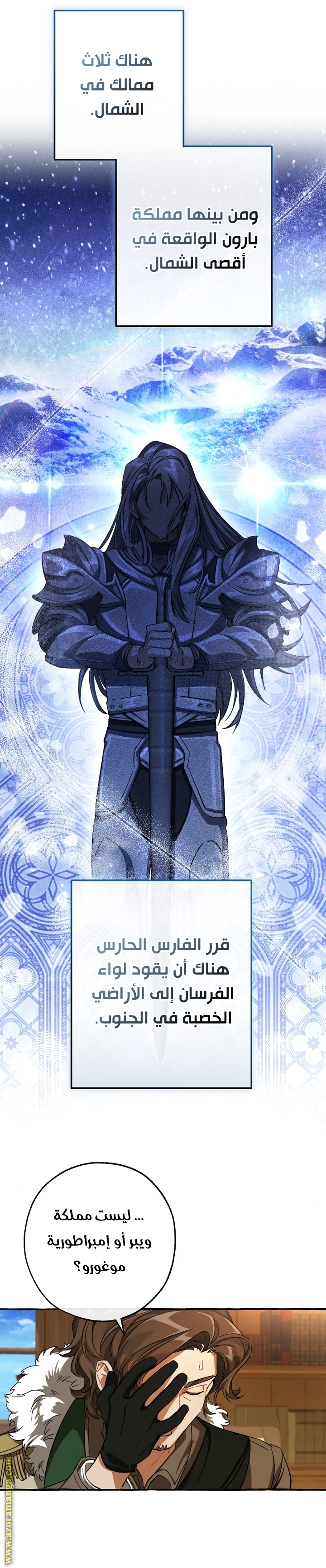 الصفحة 15