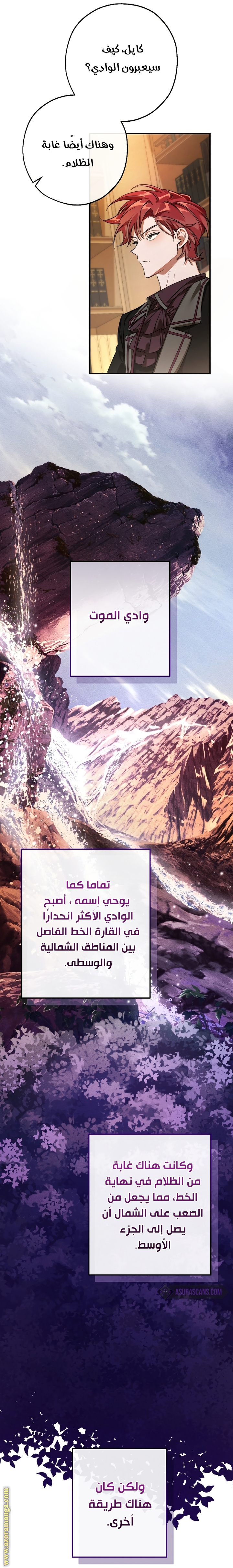 الصفحة 16