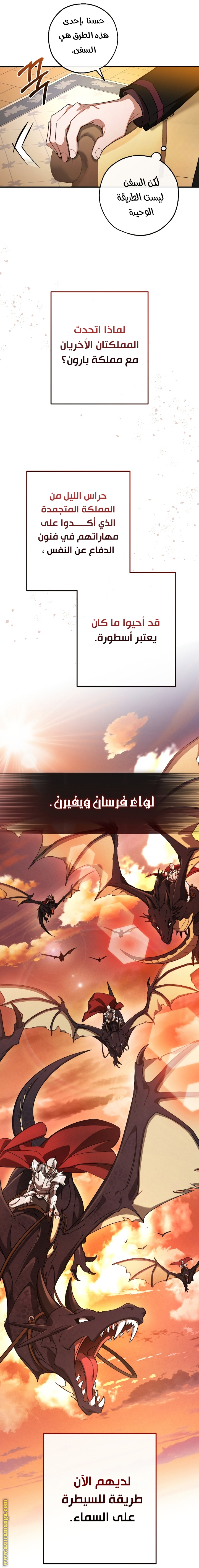 الصفحة 18