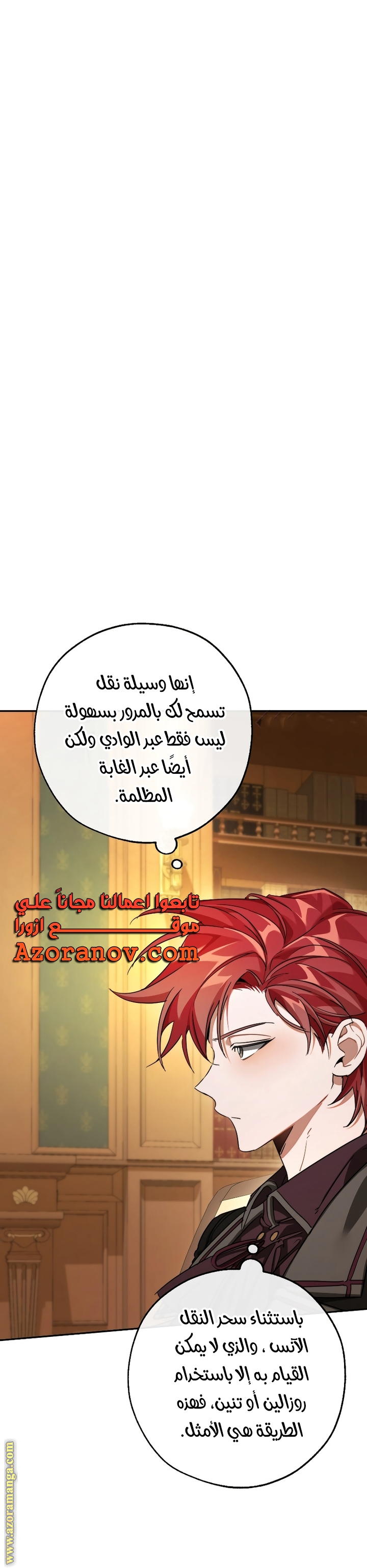 الصفحة 19