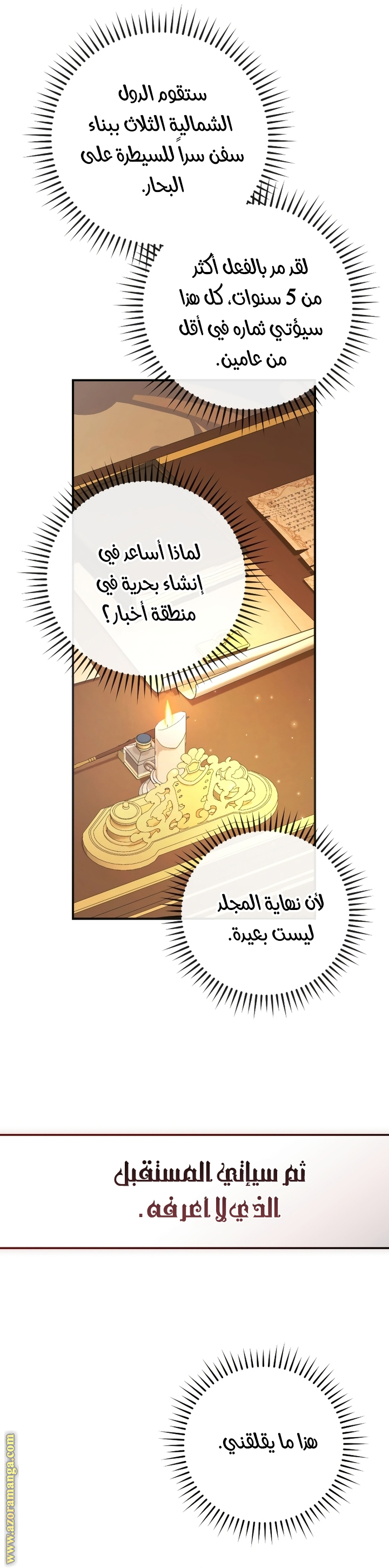 الصفحة 20