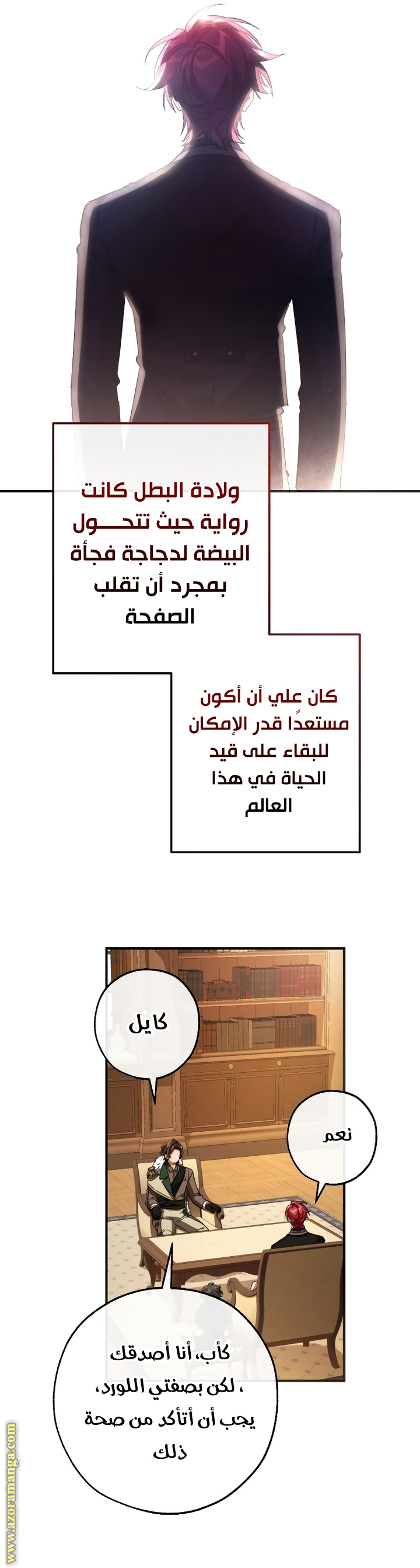 الصفحة 21