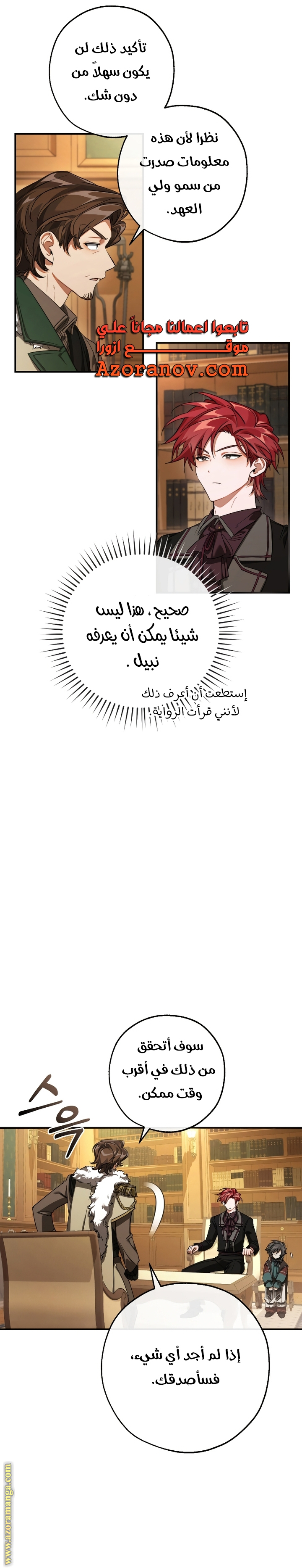 الصفحة 22