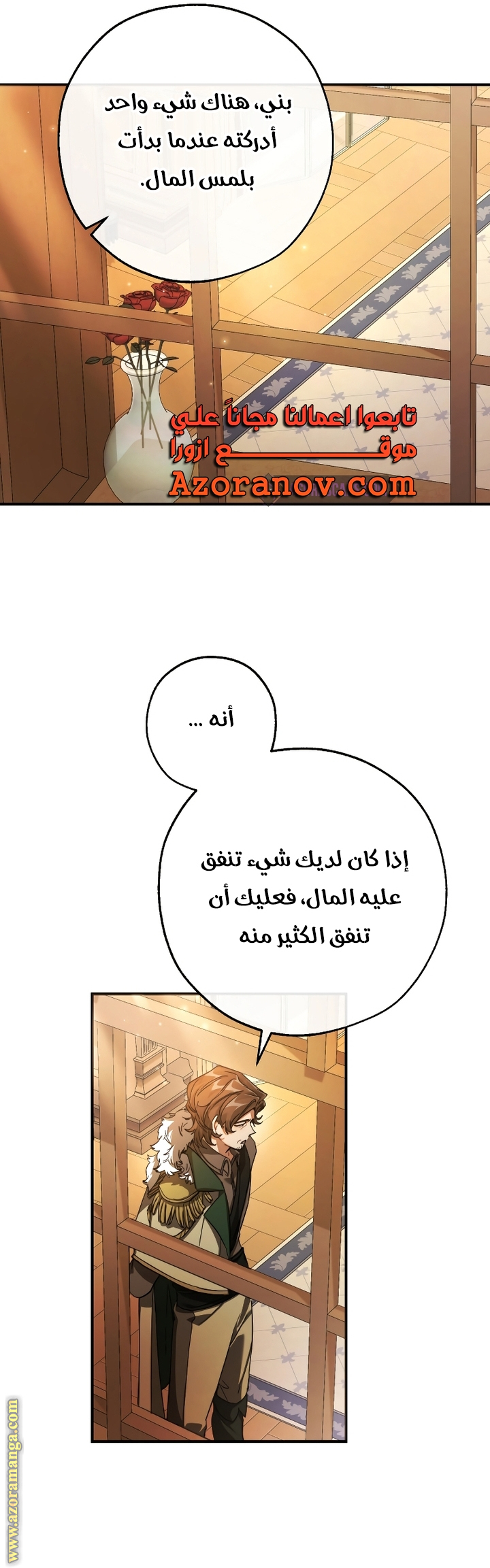 الصفحة 23