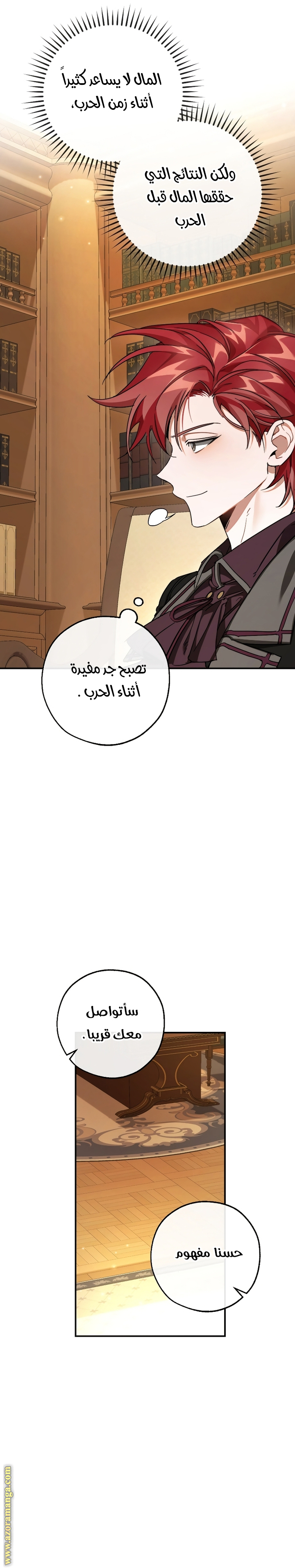 الصفحة 24