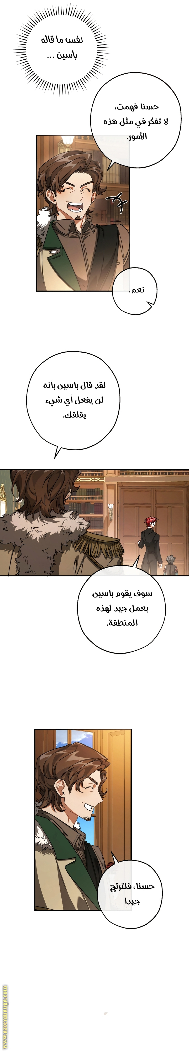 الصفحة 26