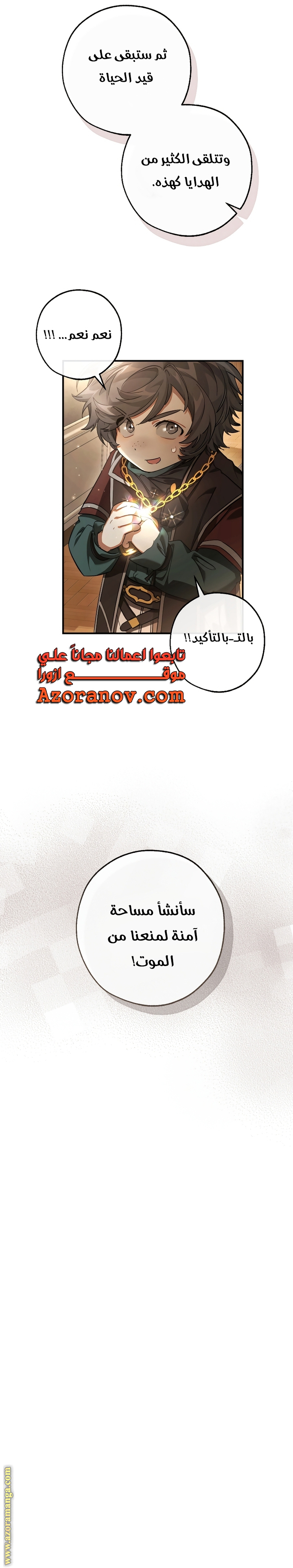الصفحة 28