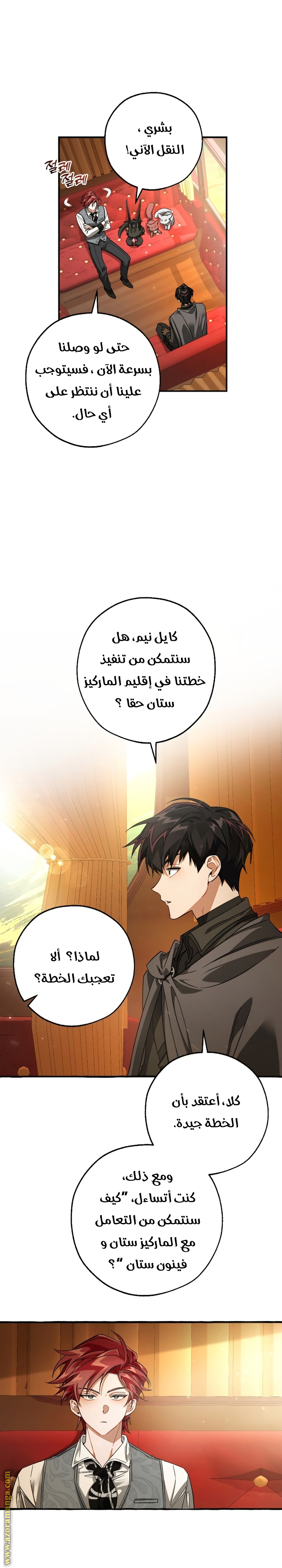 الصفحة 5