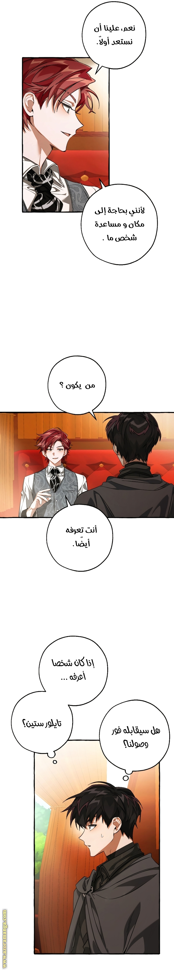الصفحة 9