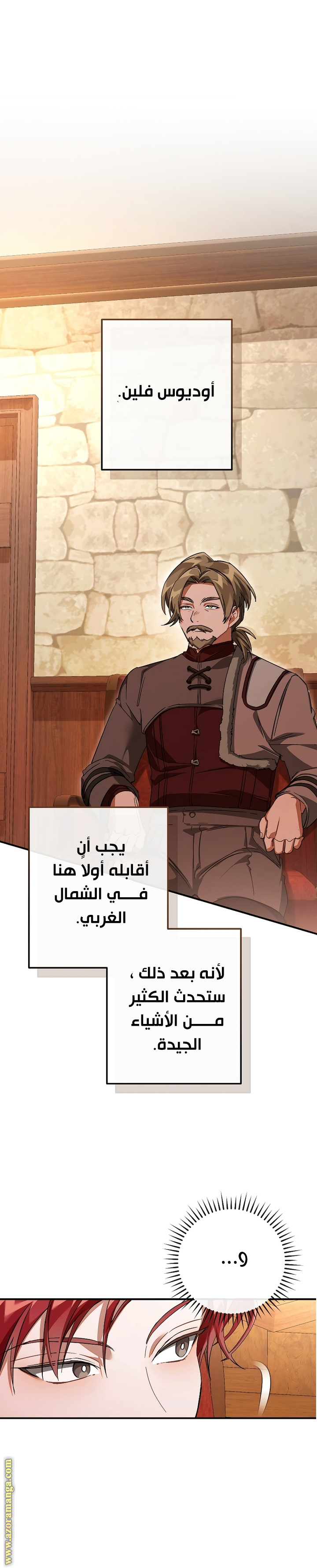 الصفحة 11