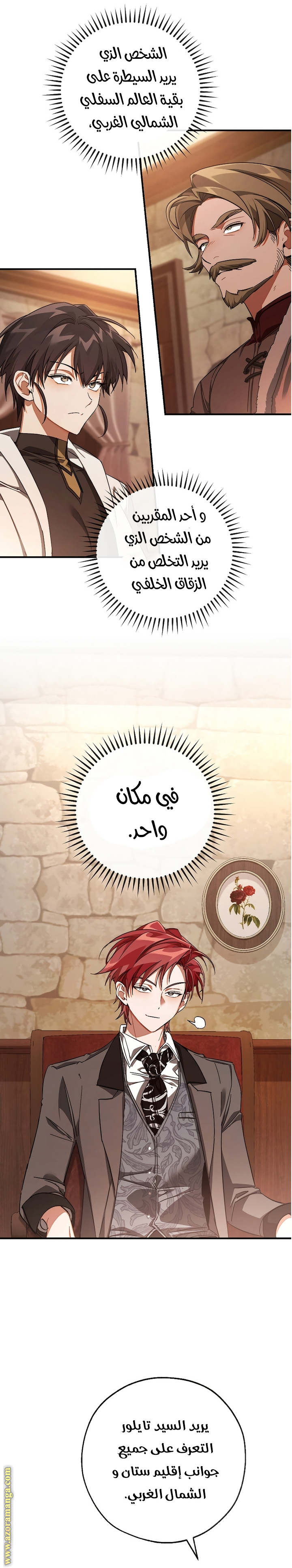 الصفحة 14