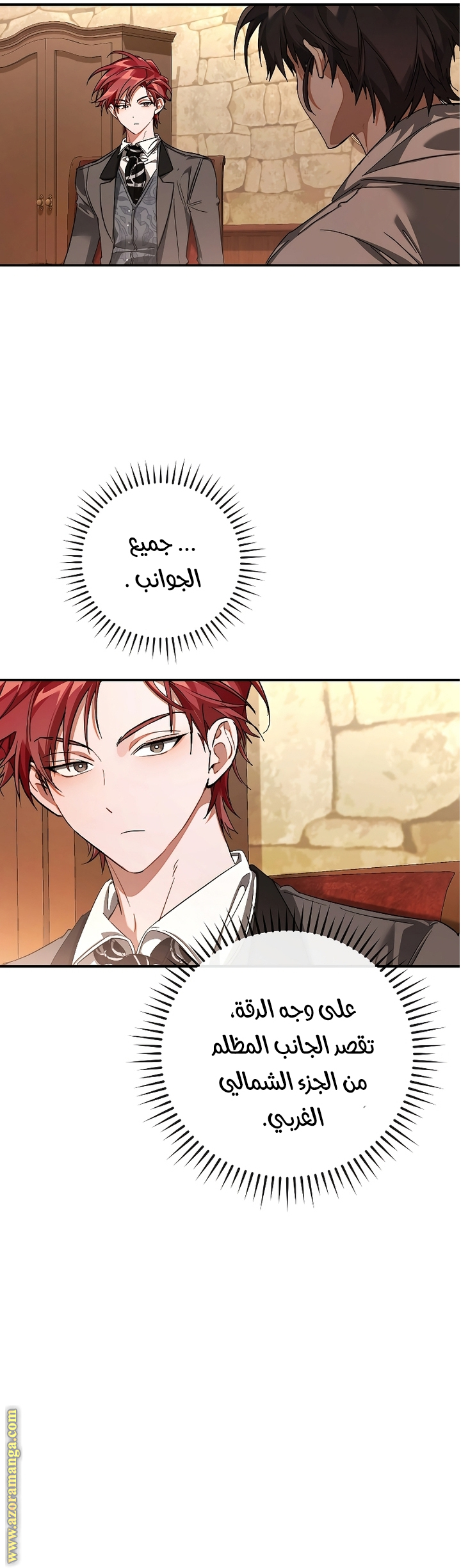 الصفحة 15