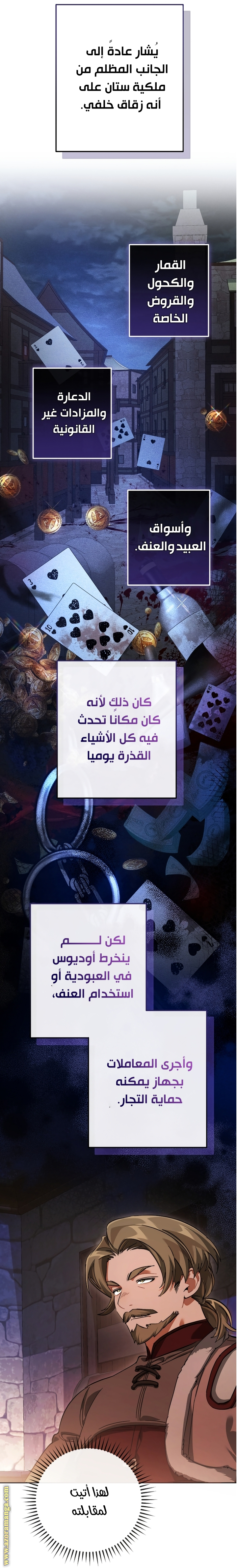 الصفحة 16