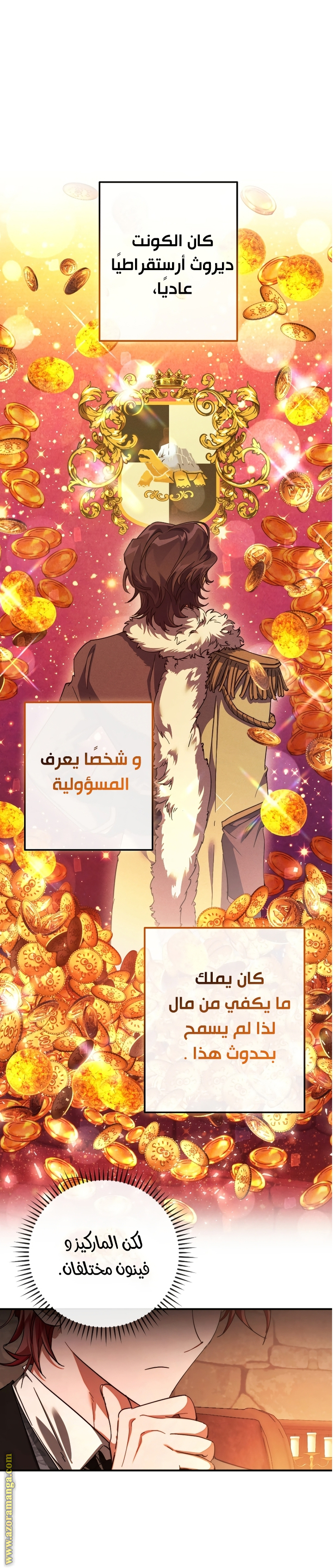الصفحة 18