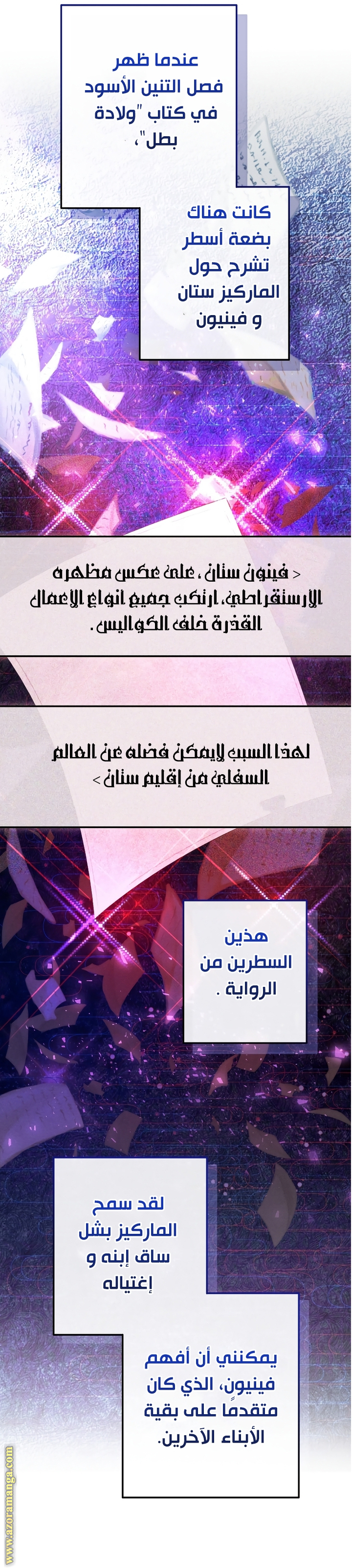 الصفحة 19