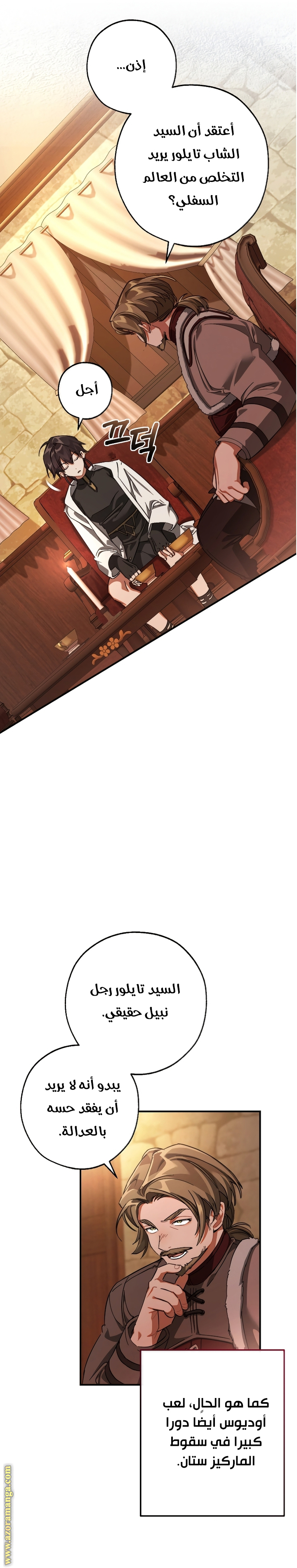 الصفحة 20