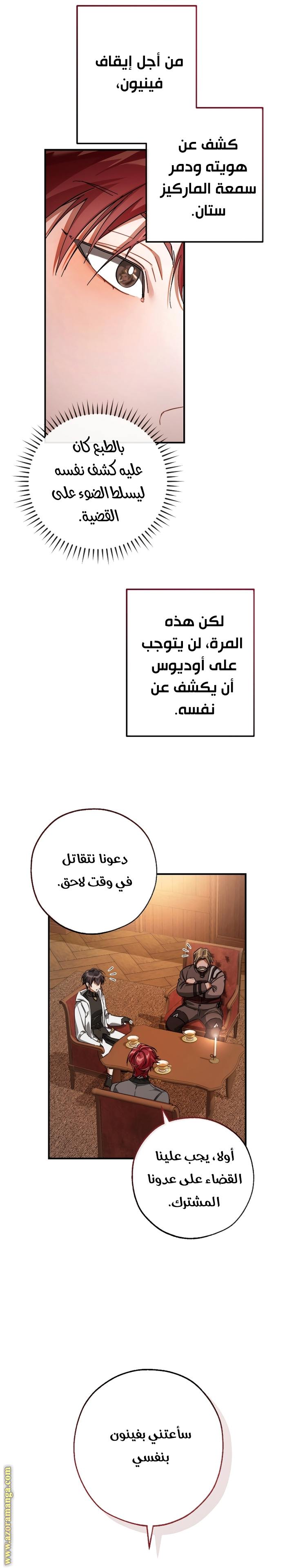 الصفحة 21