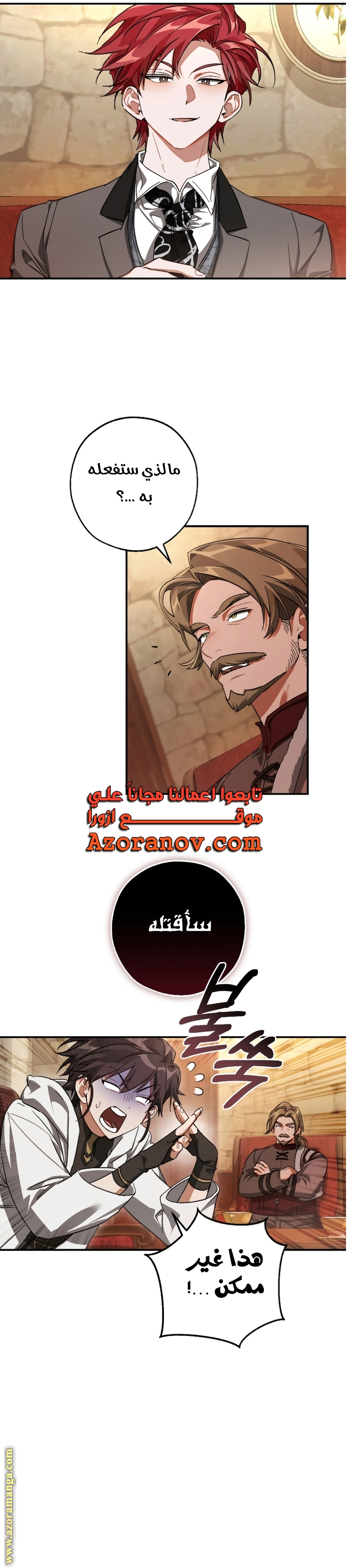 الصفحة 22