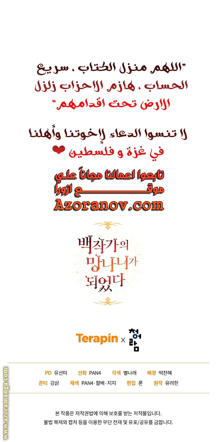 الصفحة 30