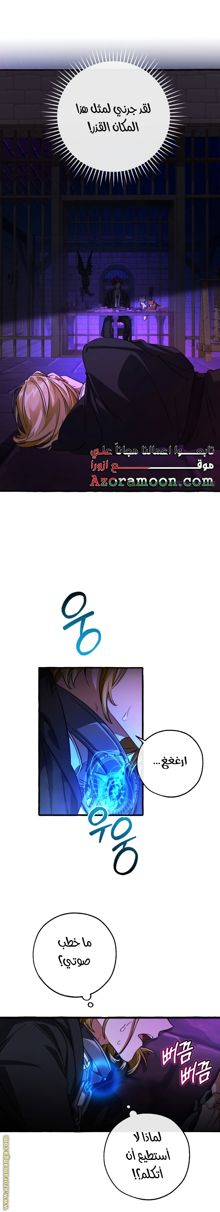 الصفحة 3