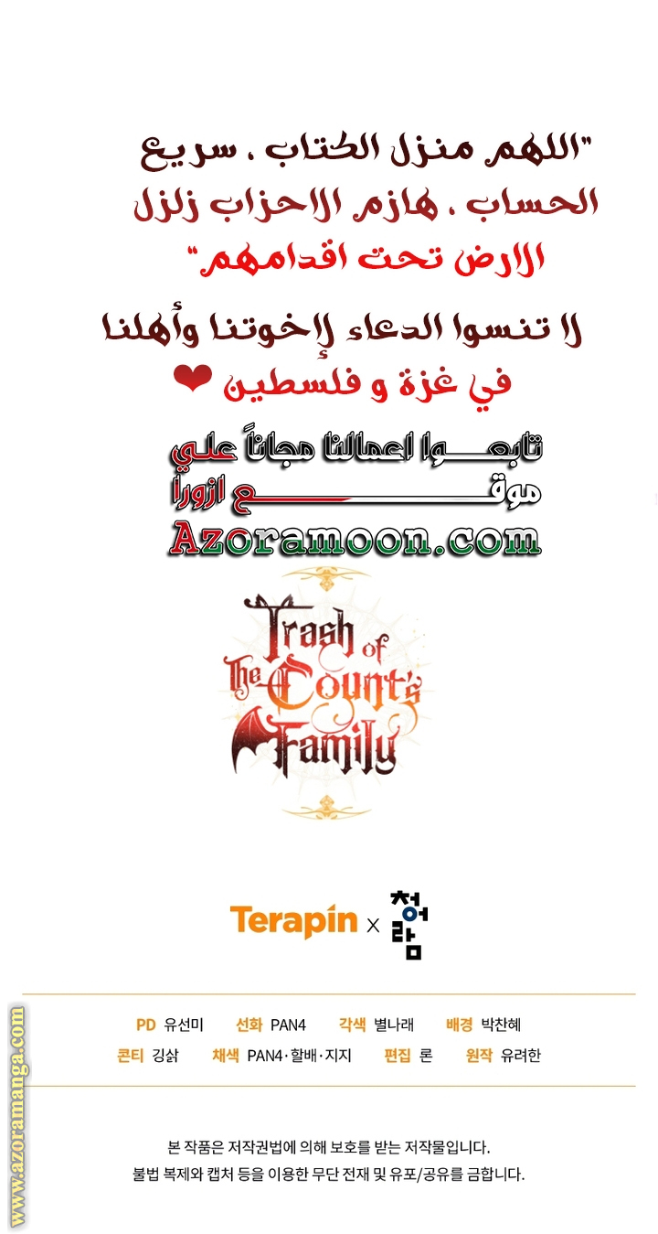 الصفحة 28