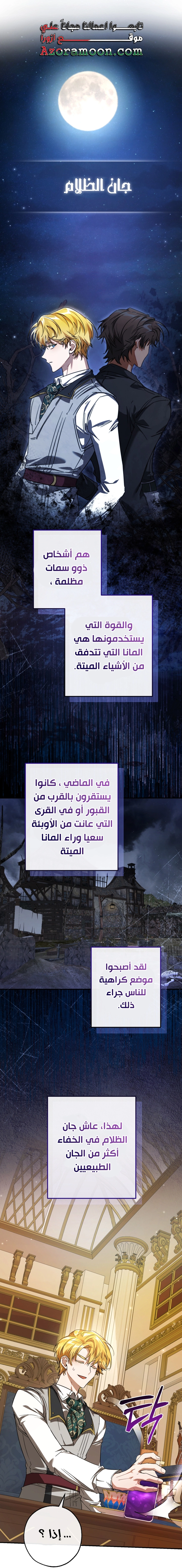 الصفحة 1