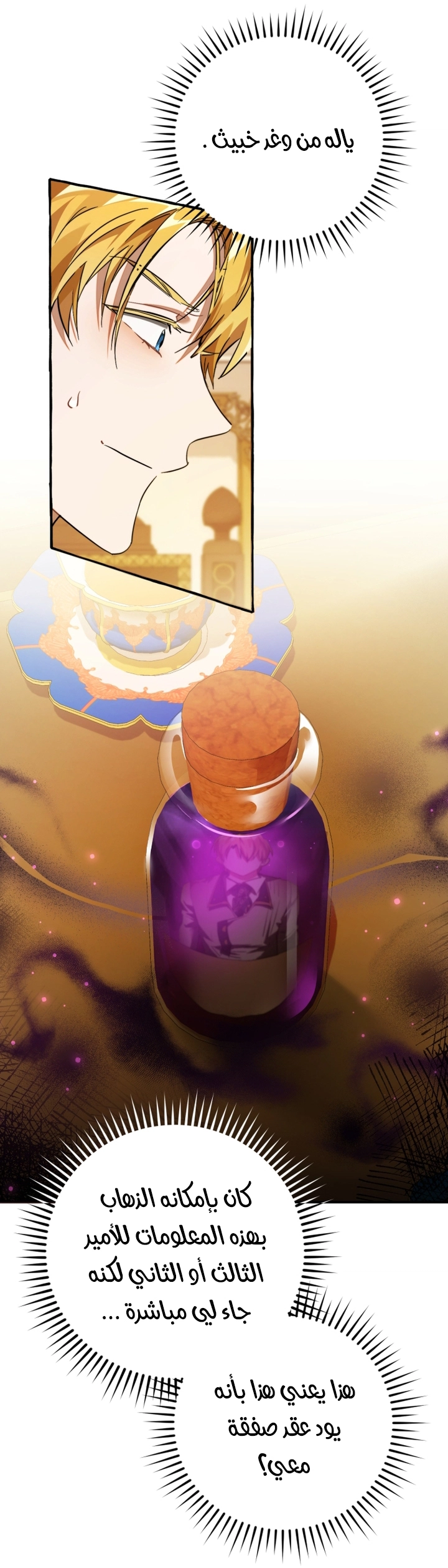 الصفحة 10