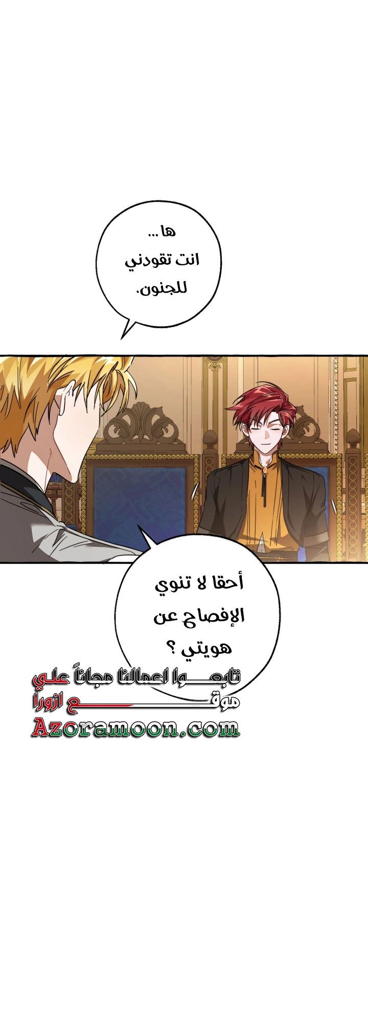الصفحة 20