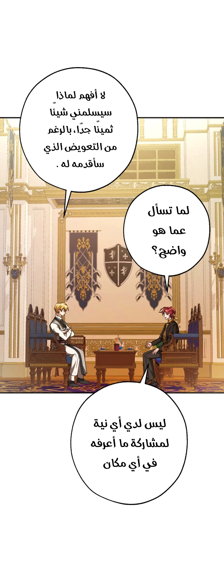 الصفحة 21