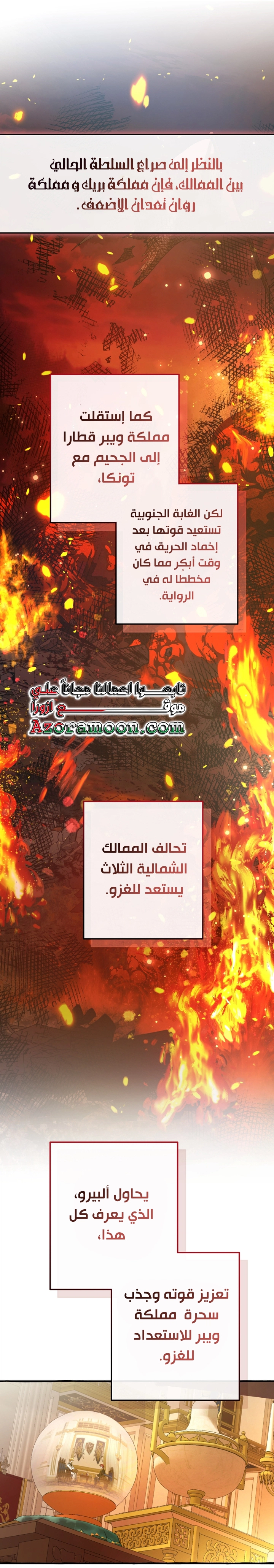 الصفحة 23