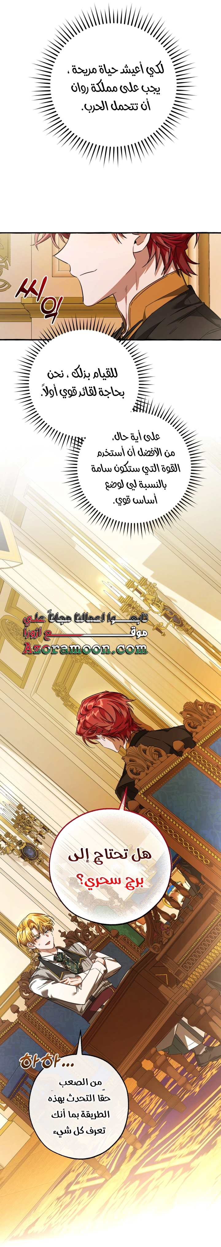 الصفحة 26