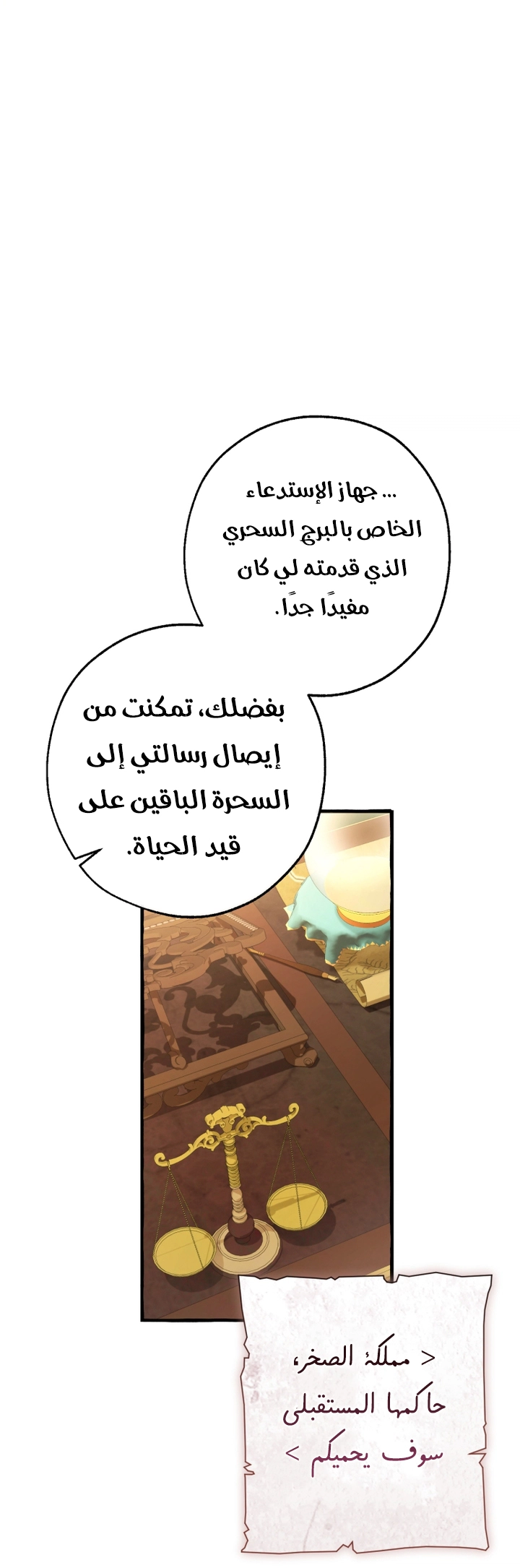 الصفحة 27