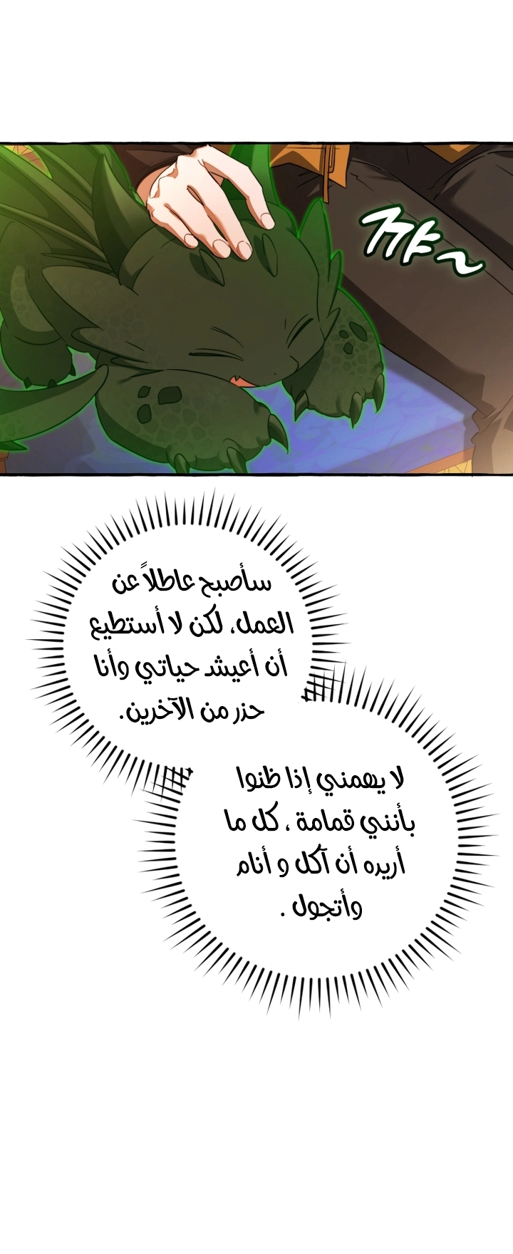 الصفحة 32